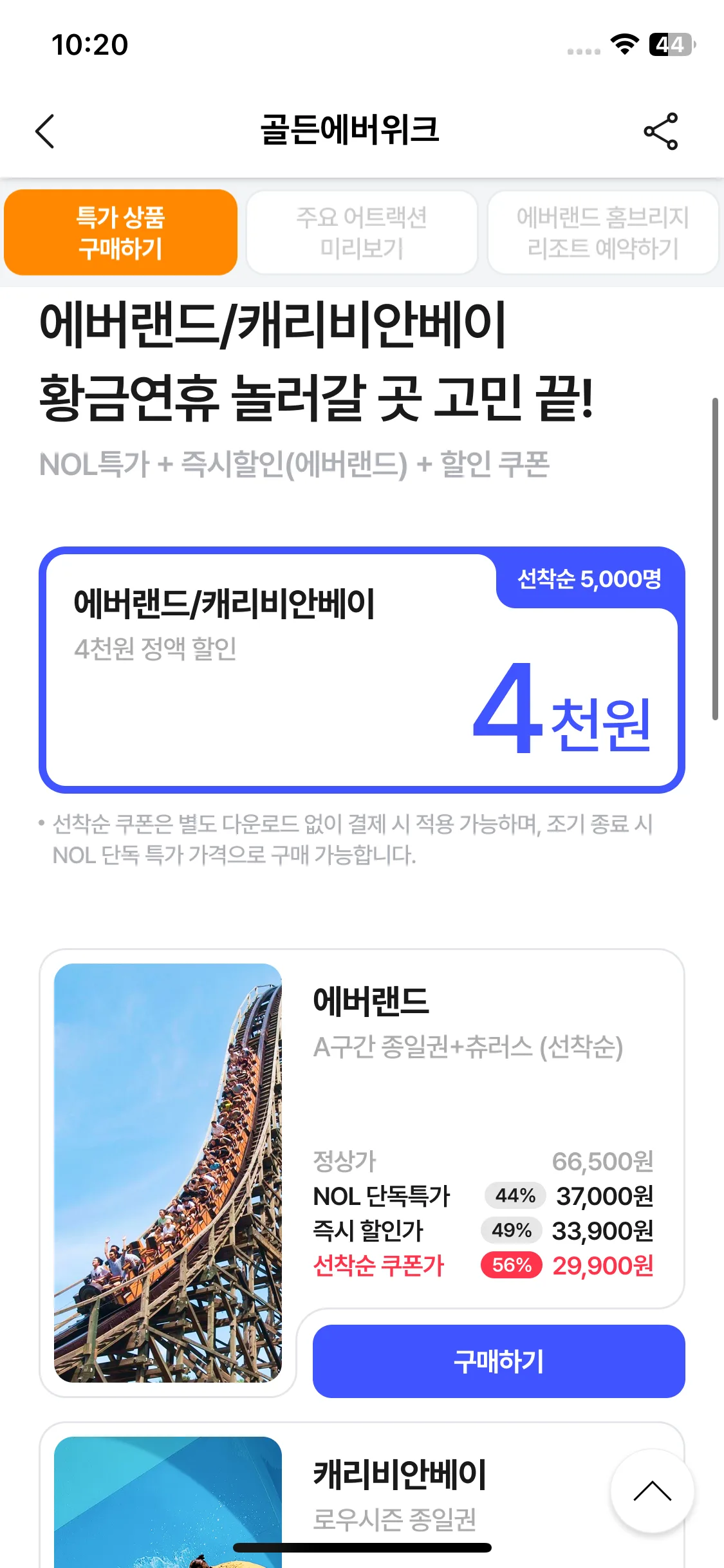 Test Image 10